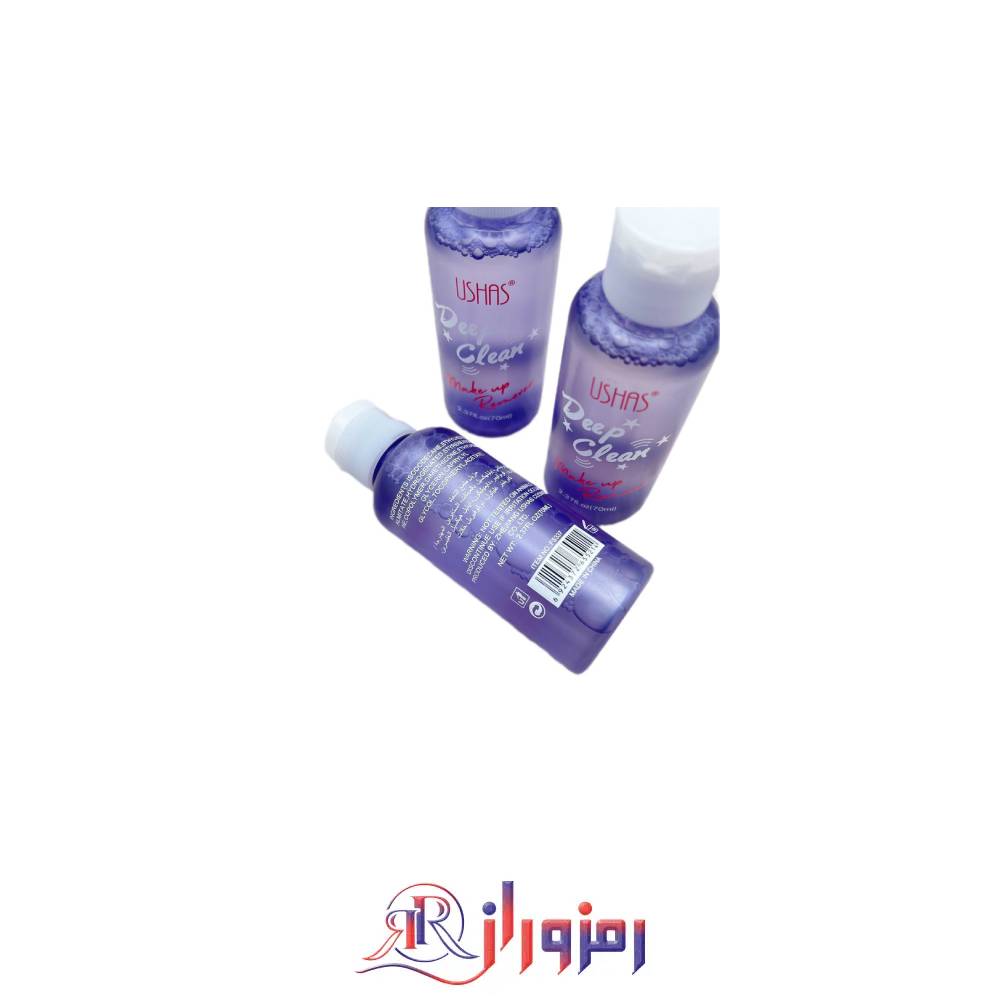 پاک کننده آرایش یوشاس ushas حجم 70 میل،خرید و قیمت پاک کننده آرایش یوشاس ushas حجم 70 میل
